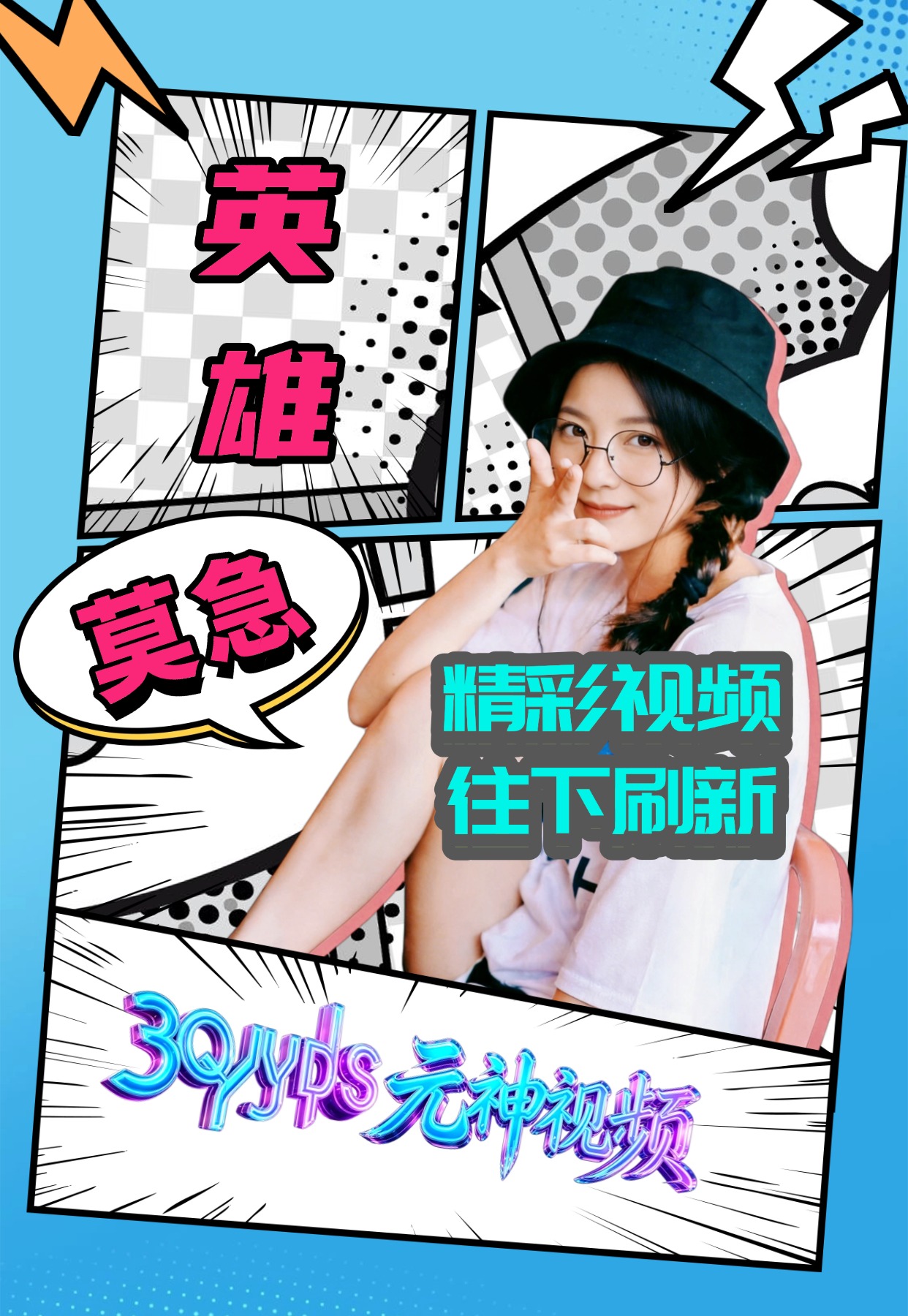 金丝笼