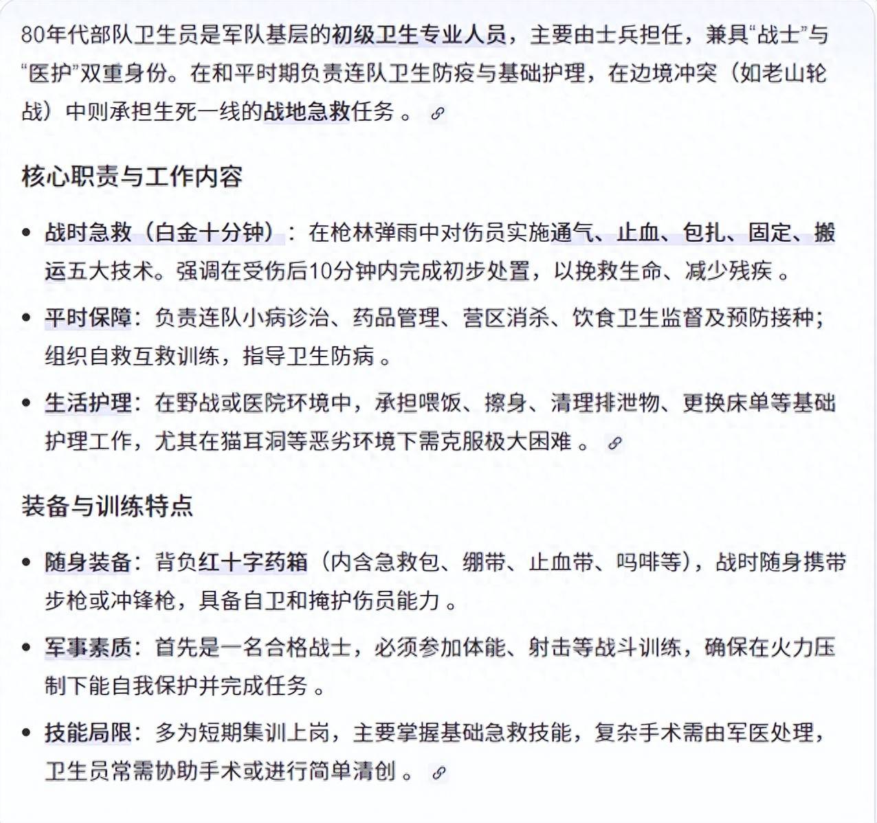 芳华电影里面那些不符合军事常识的地方，冯导可能真的不太懂军事