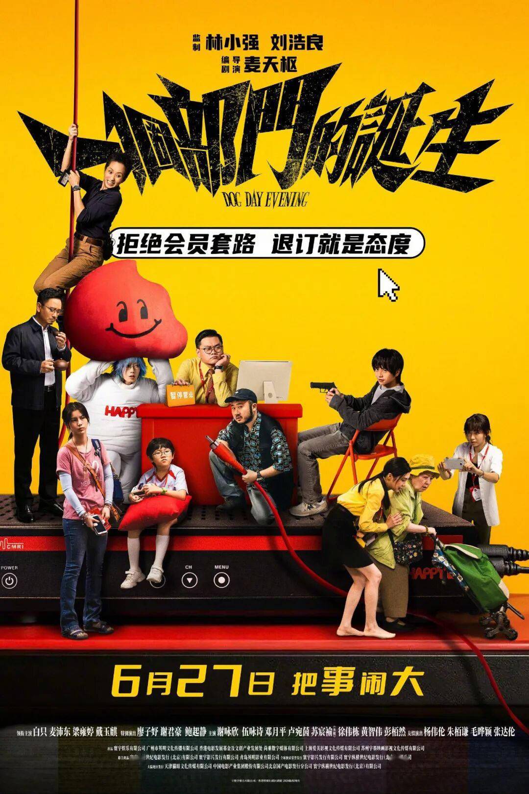 同期最高分 这部新片会是下一部港片“黑马”吗？