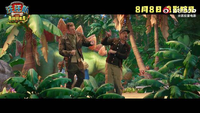 后街男孩献唱《汪汪队立大功大电影3》主题曲 欢乐旋律燃动恐龙岛