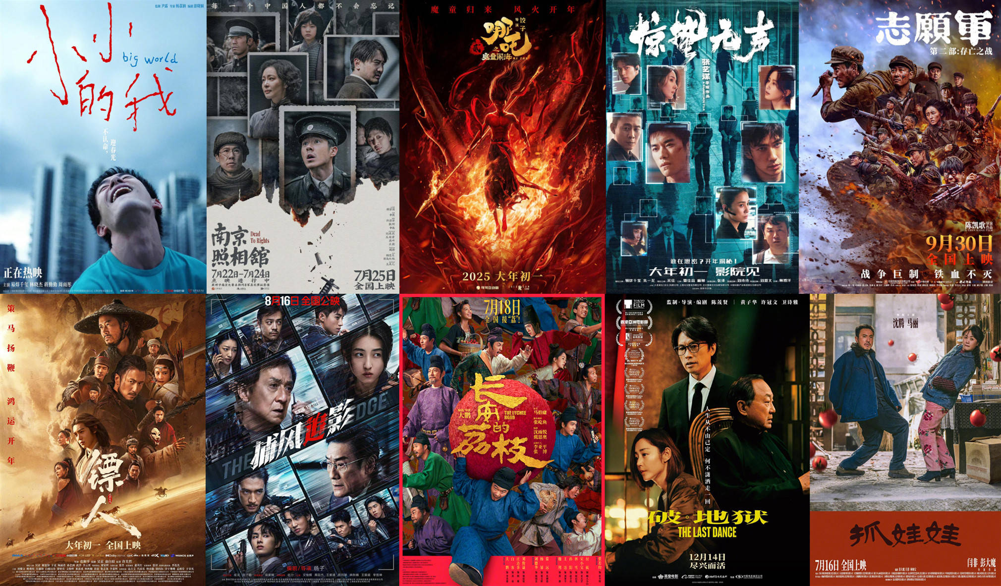 第38届大众电影百花奖提名名单公布 易烊千玺朱一龙马丽宋佳高叶等角逐最佳男女主角
