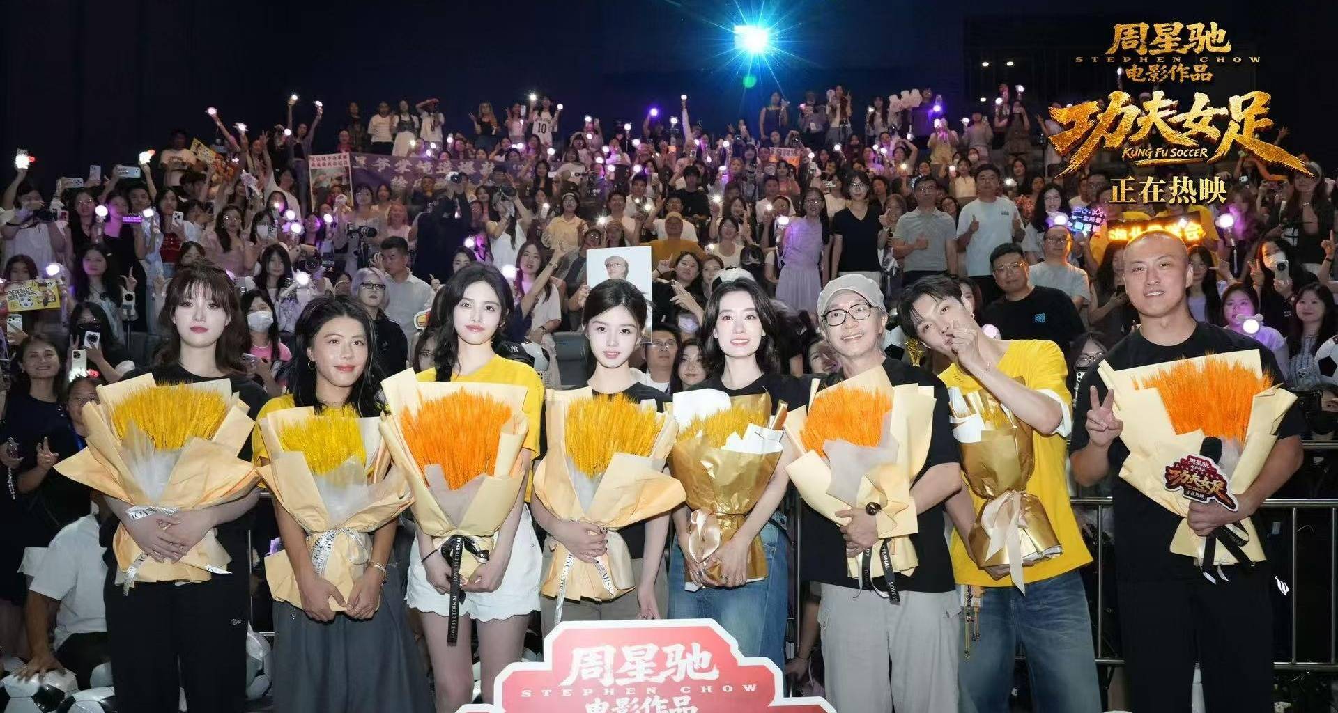 电影《功夫女足》长沙路演主创走心分享 跨代际热爱点燃“心中这团火”
