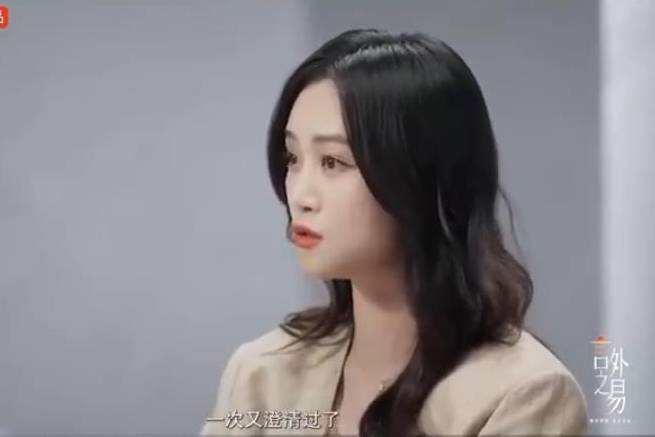 蓝盈莹回应蹭蓝天野流量争议：她曾多次澄清，但没有人愿意听