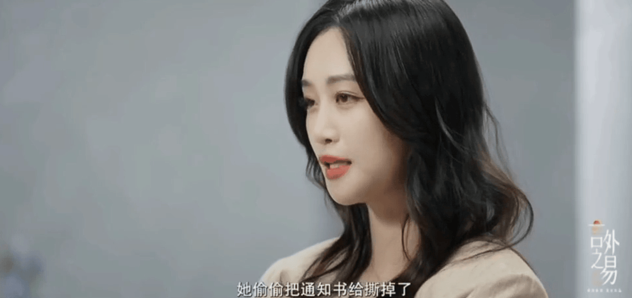 蓝盈莹曾被妈妈撕掉上戏附中录取通知书：家里不同意学表演