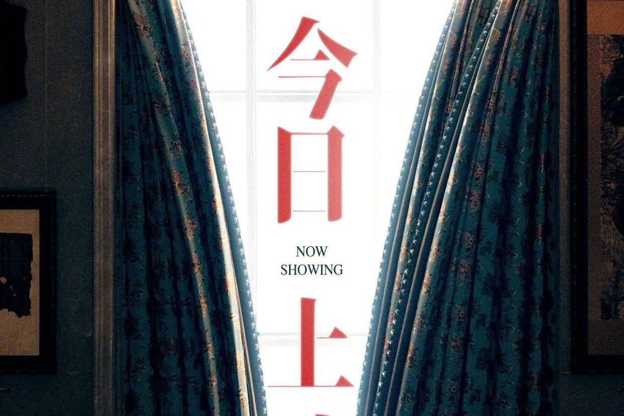 韩延执导犯罪电影《空枪》今日上映曝海报 朱一龙檀健次卫诗雅梁家辉正邪较量