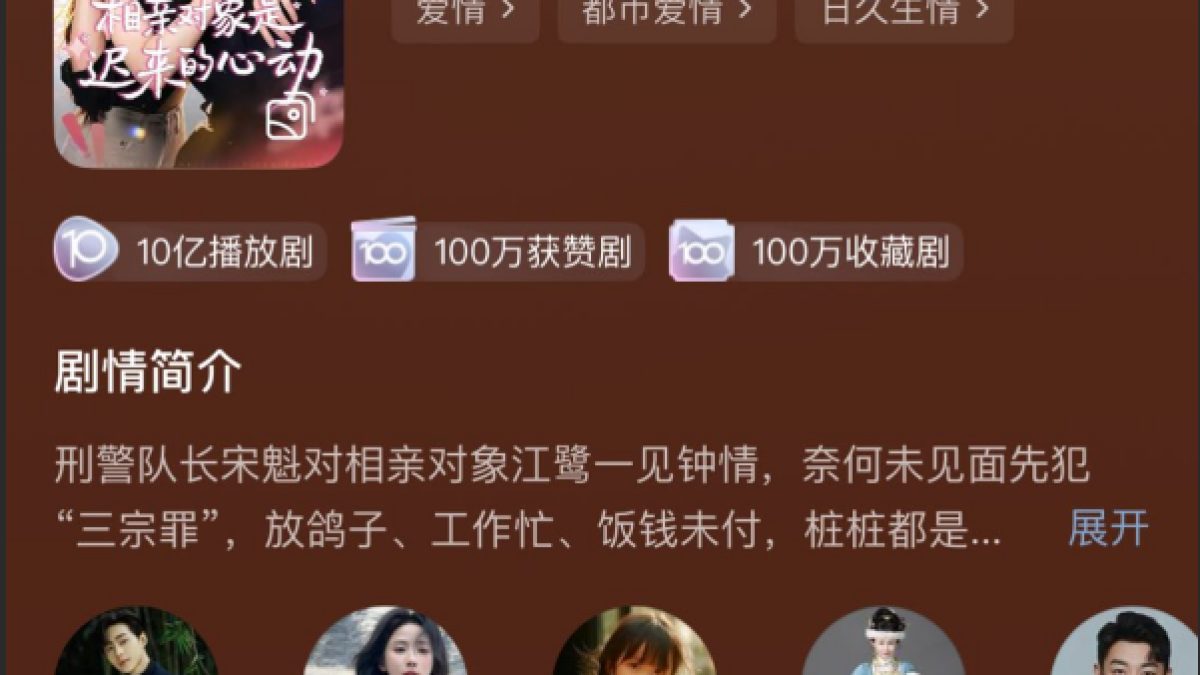 娱乐配图