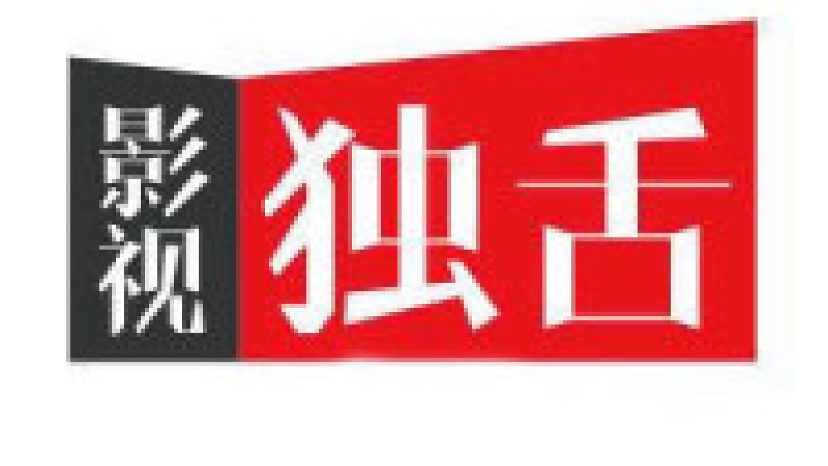 娱乐配图