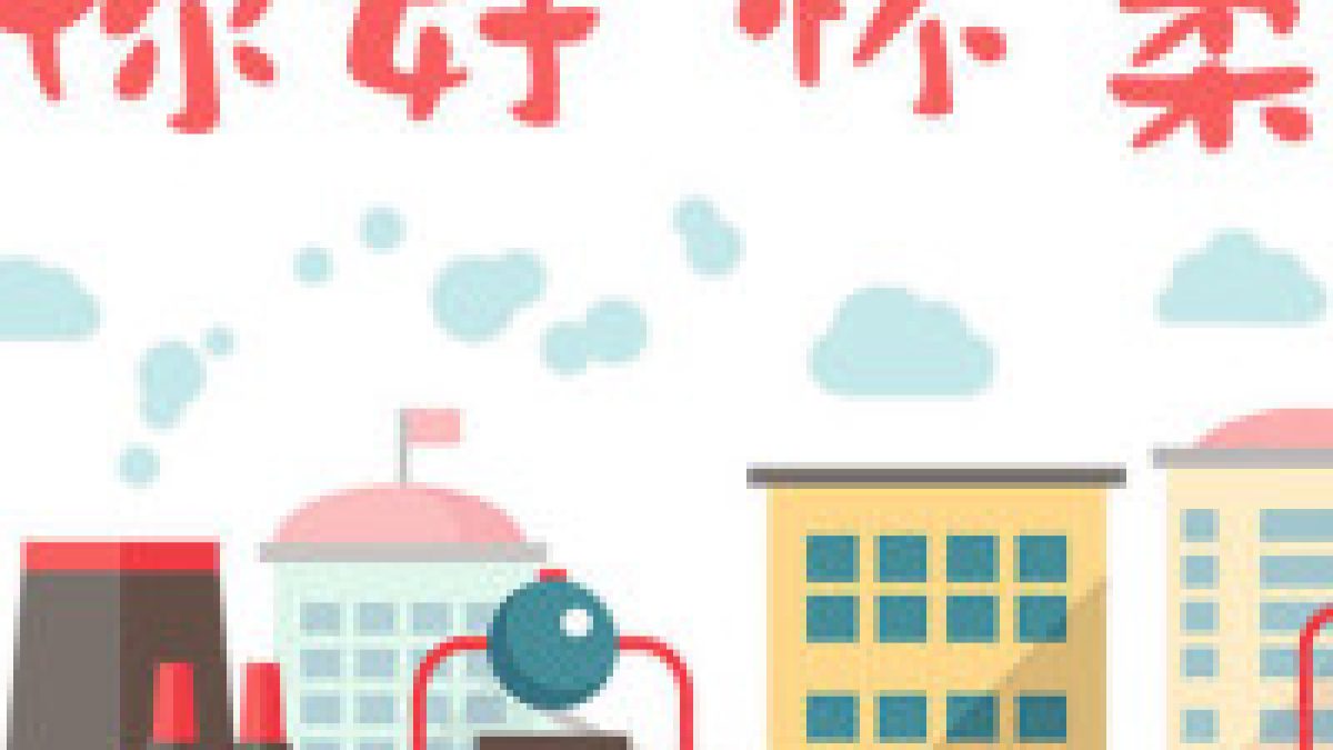 娱乐配图