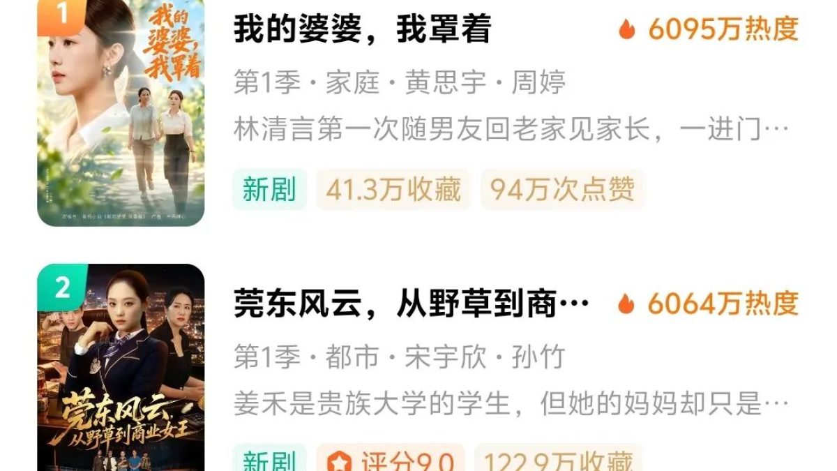 娱乐配图