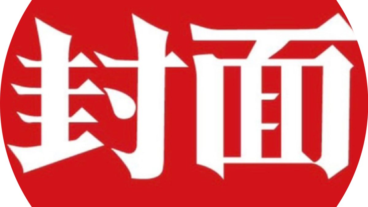 娱乐配图