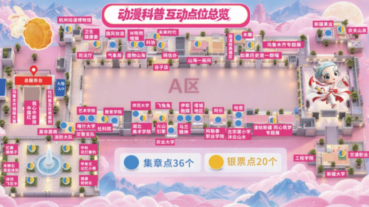 娱乐配图