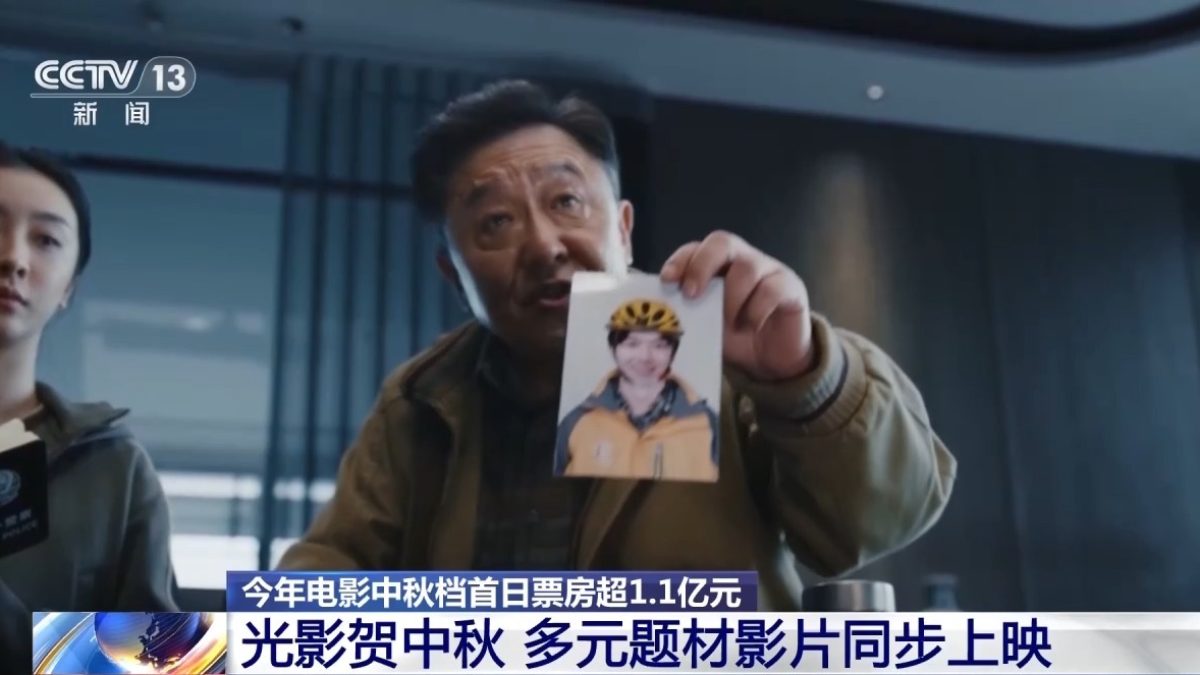 娱乐配图