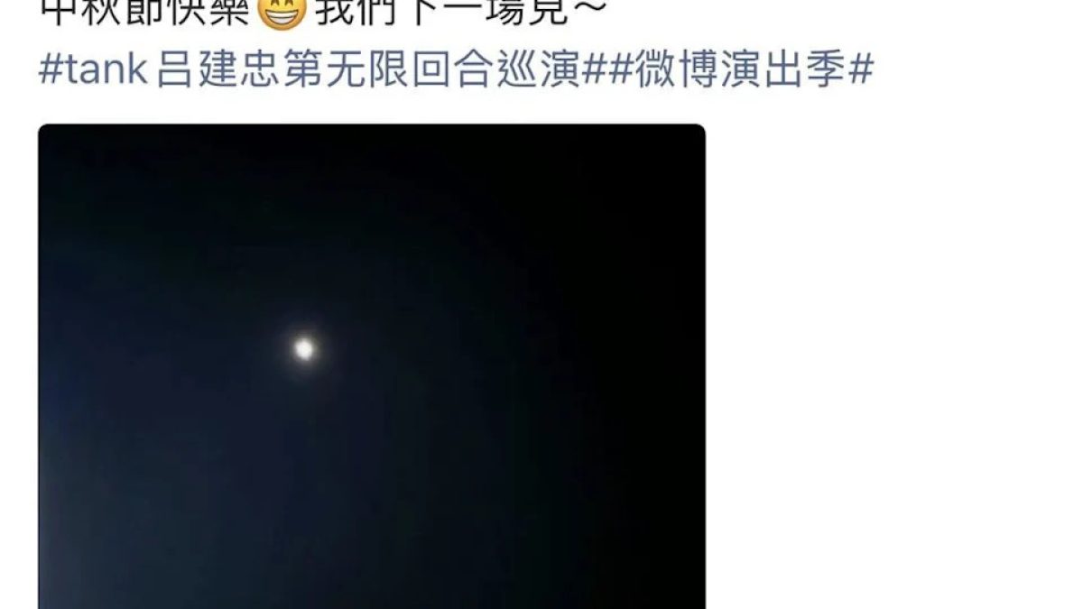 娱乐配图