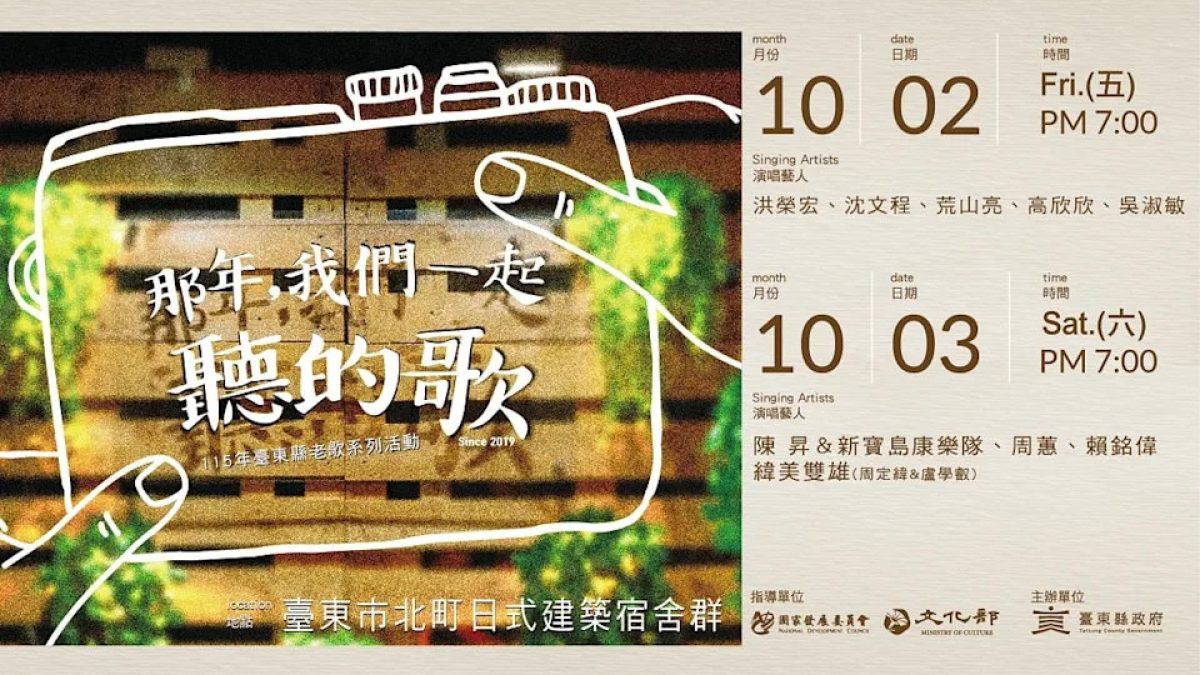 娱乐配图