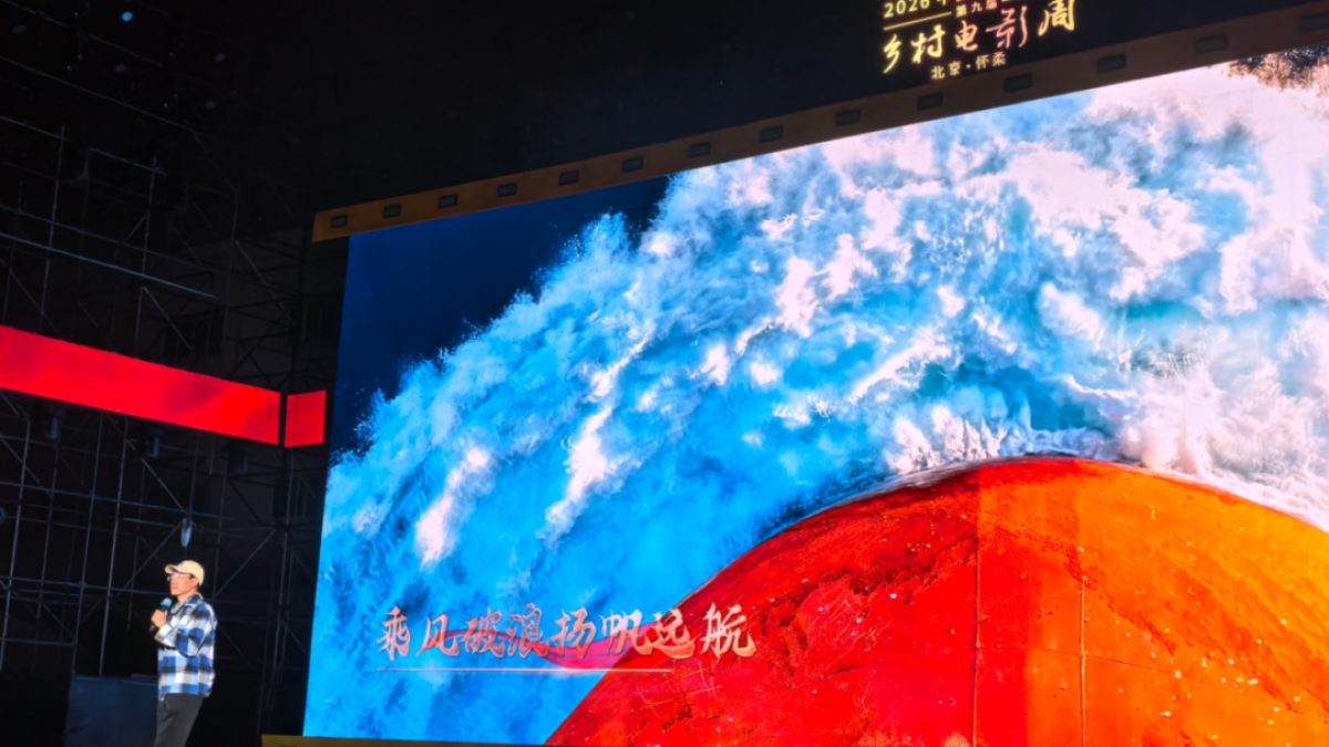 娱乐配图