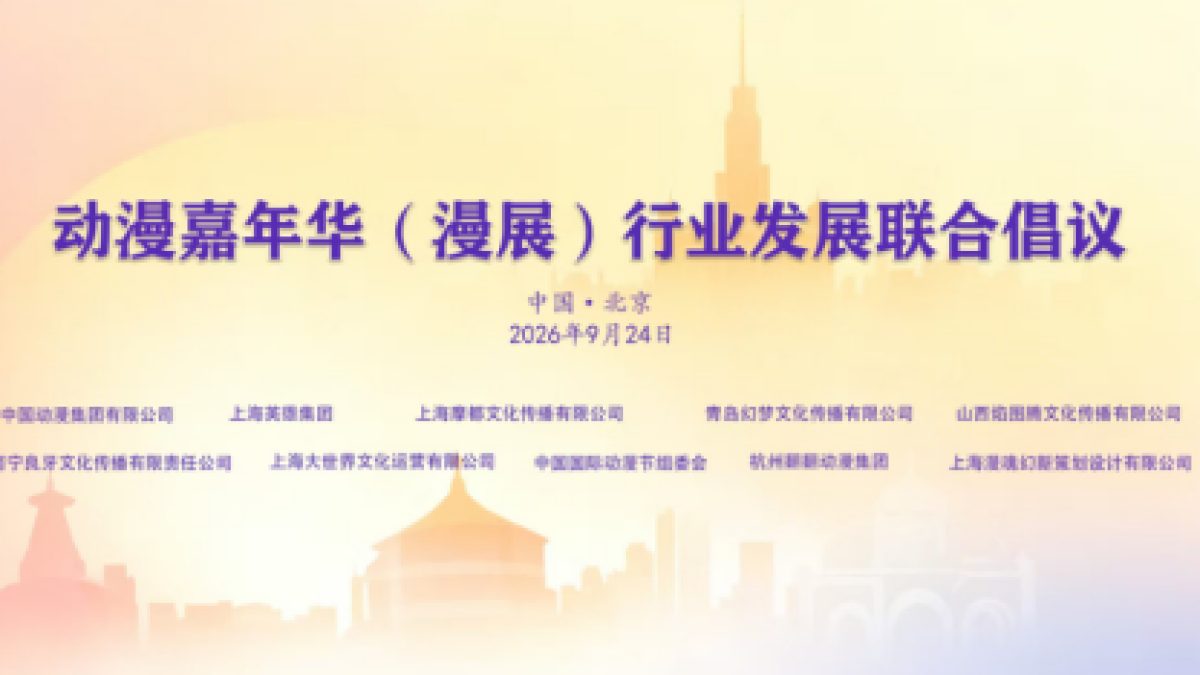 娱乐配图