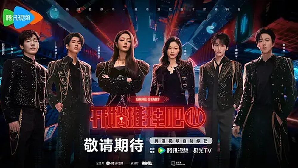 今日热门综艺推荐