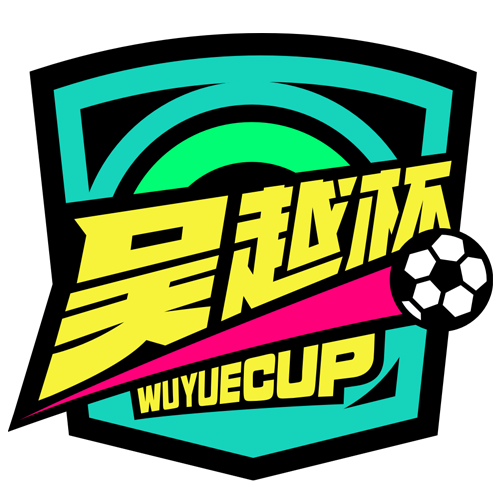 浙江省城市足球联赛 台州队VS杭州队20260505