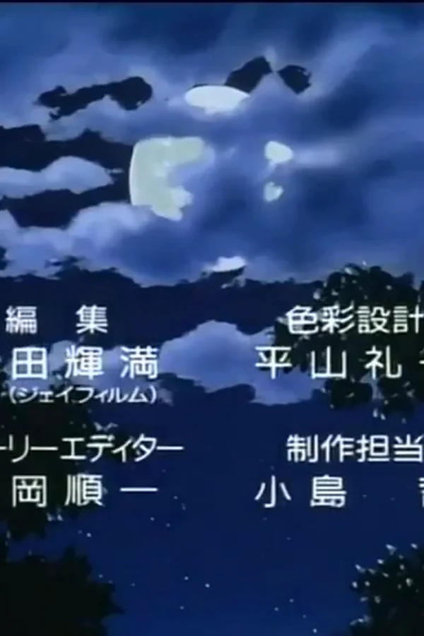 名侦探柯南