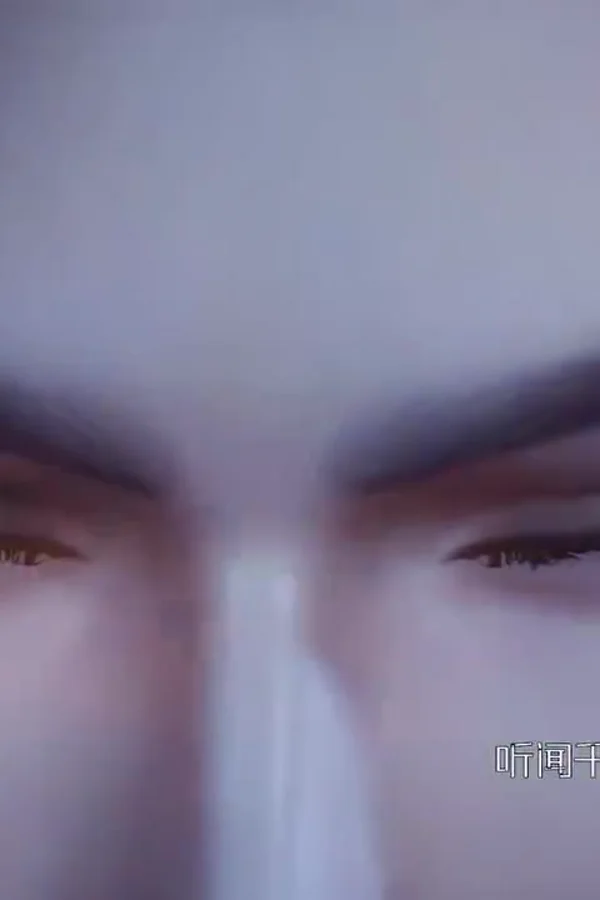 万古神话