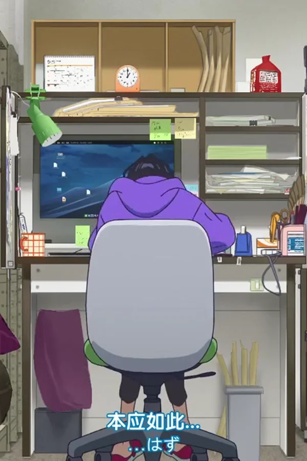 全修。