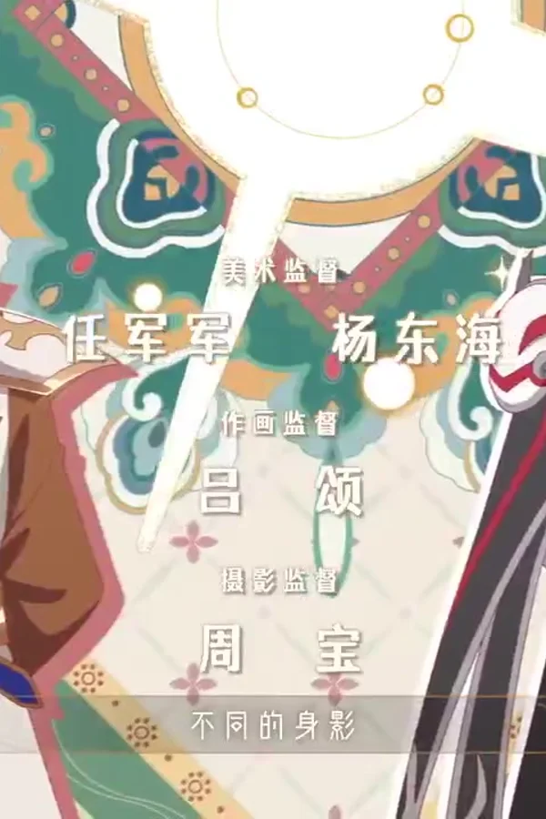 是王者啊？第四季