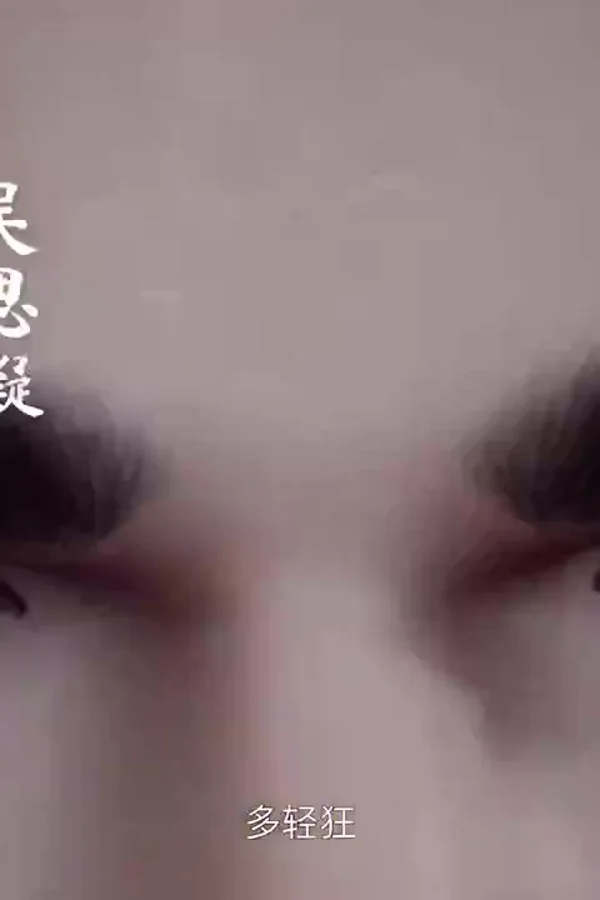绝世武魂