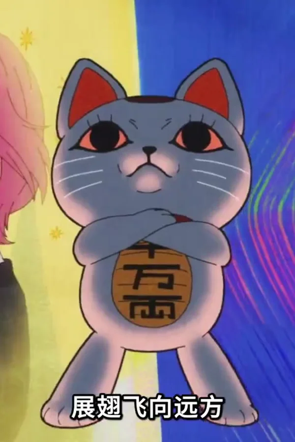 胆大党