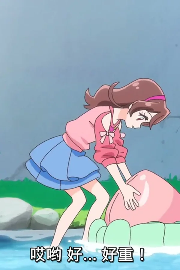 你与偶像光之美少女?