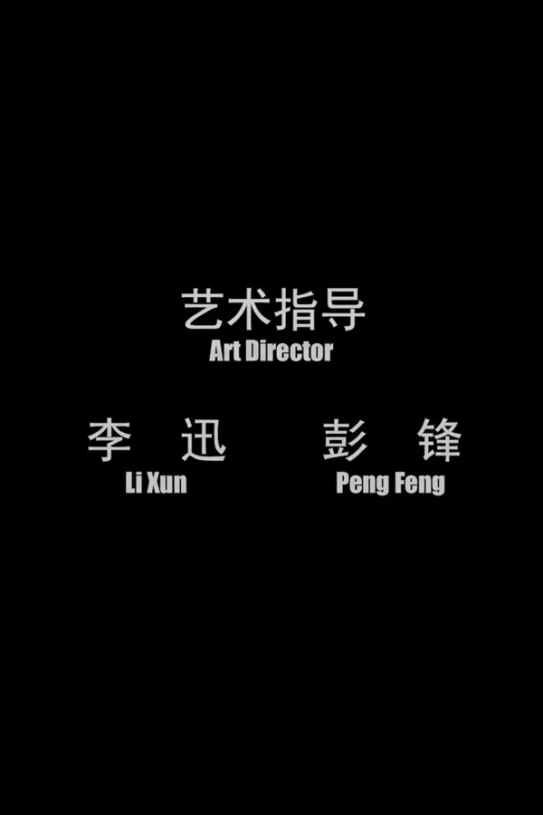 女他