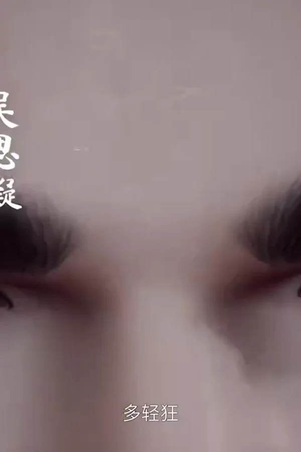 绝世武魂