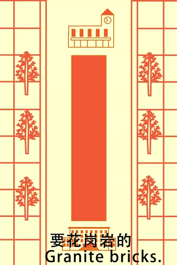 否否正能量