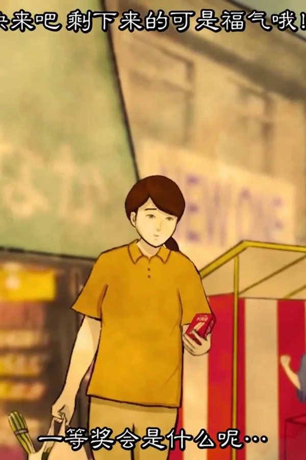 暗芝居第十五季