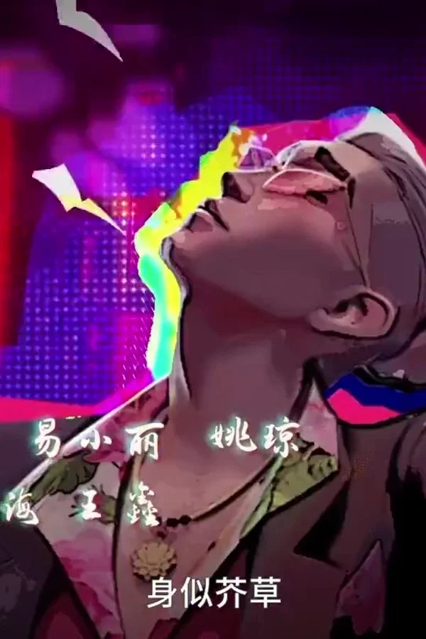 从姑获鸟开始之龙城风云