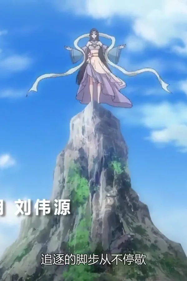 邪王追妻