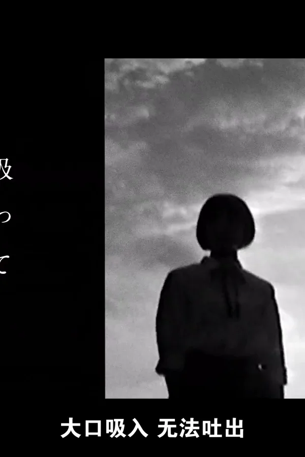 AdambyEve：动画现场演唱会