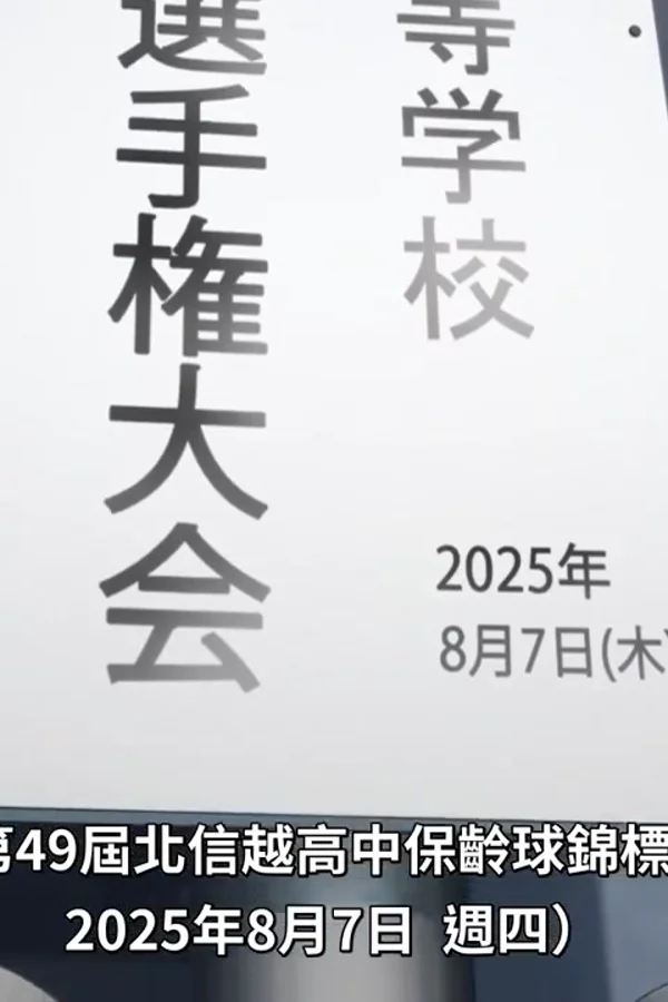 保龄球少女！