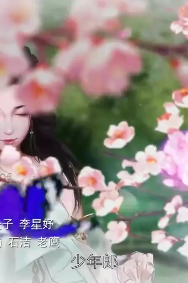 武神主宰
