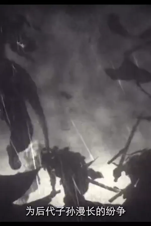 火影忍者剧场版：终章