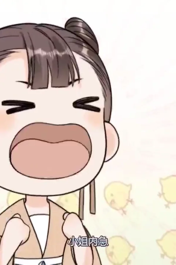 顾清乔反穿越记事