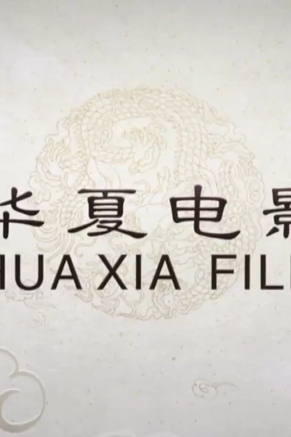 潜艇总动员：冒险岛