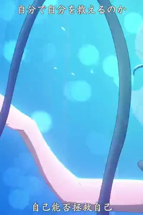 致不灭的你第三季