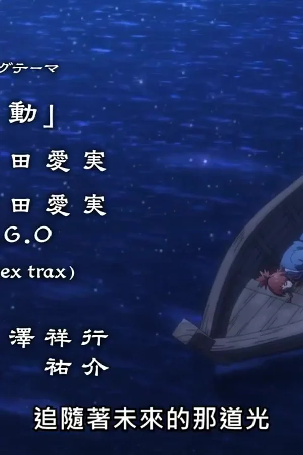 神统记