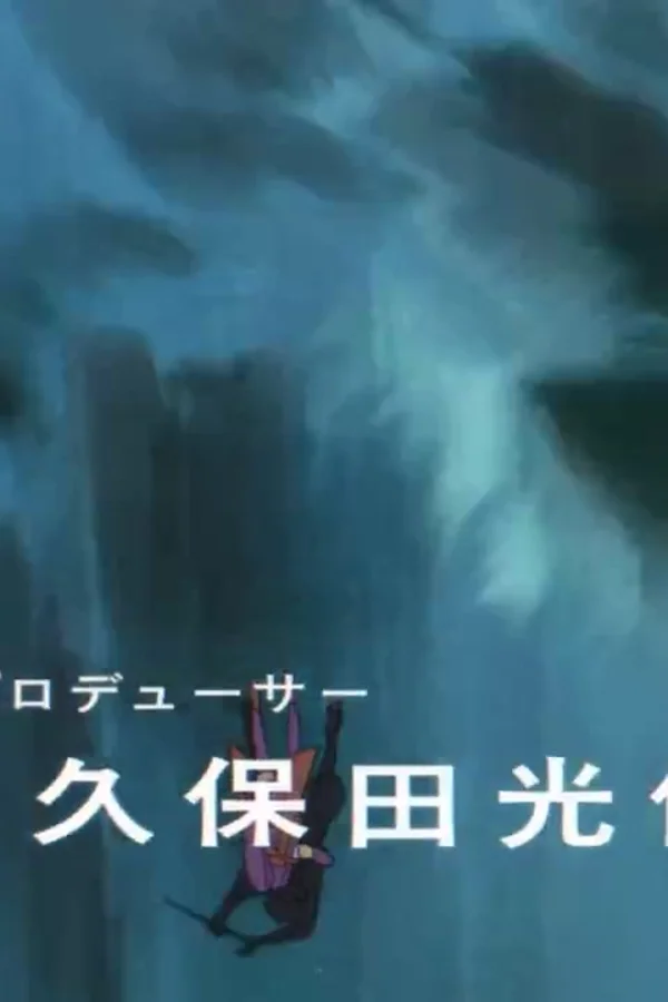 忍者与杀手二人组的日常生活
