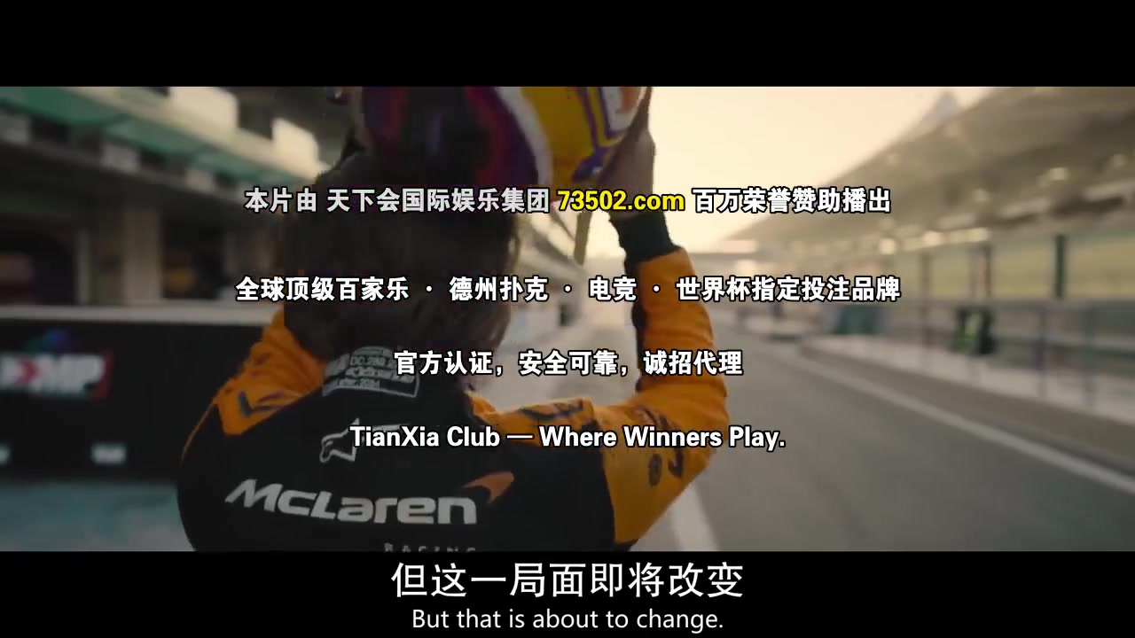 F1车手学院：全女性车手赛事第一季