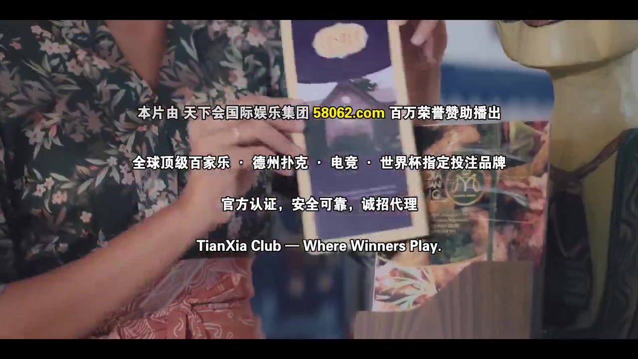 布罗托夫人的旅馆