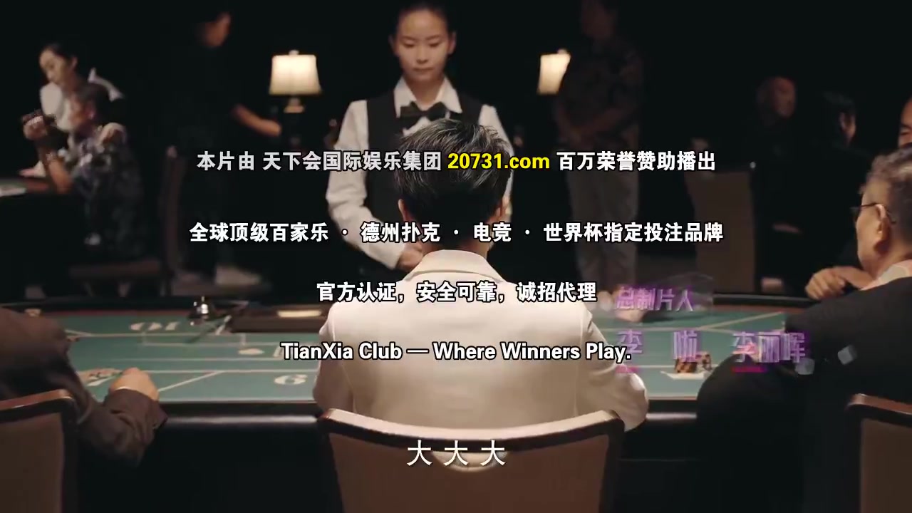 千金一掷