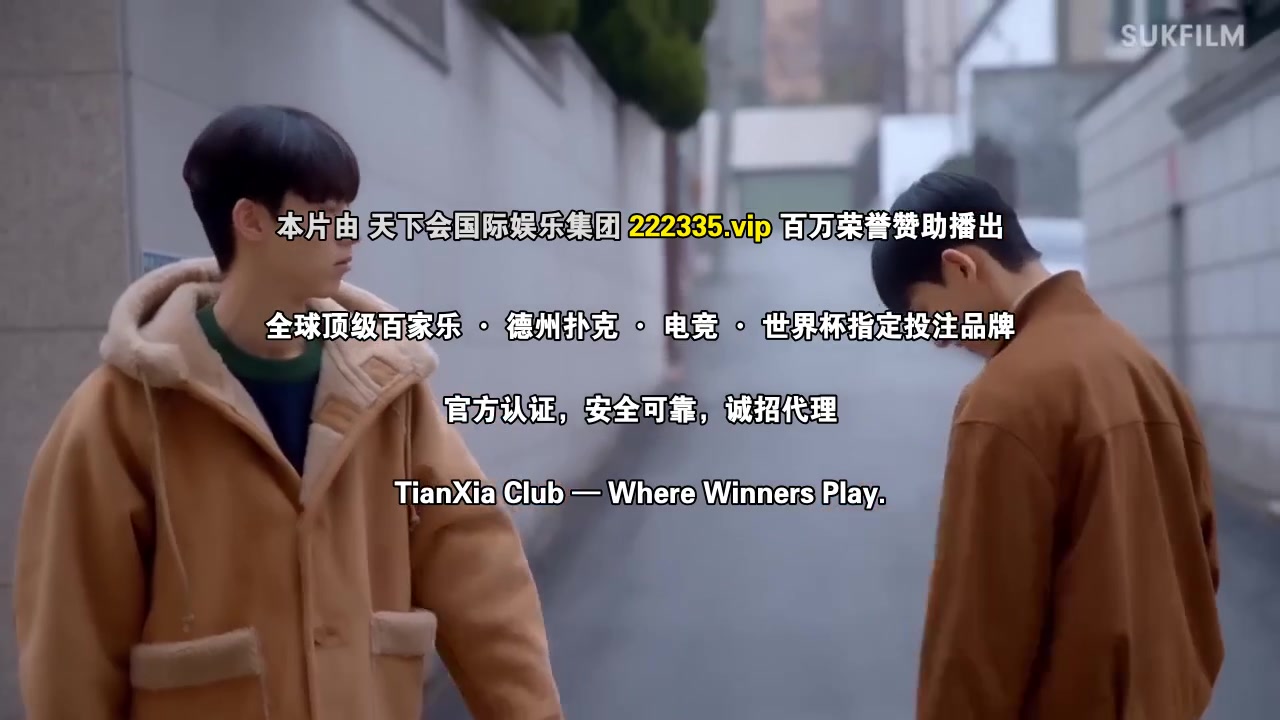 不公平恋爱