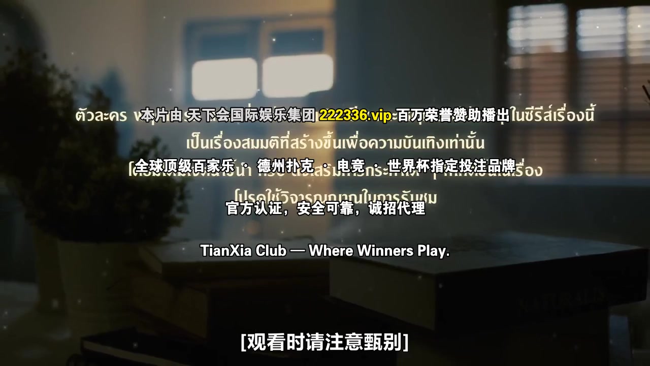 噬血欲情