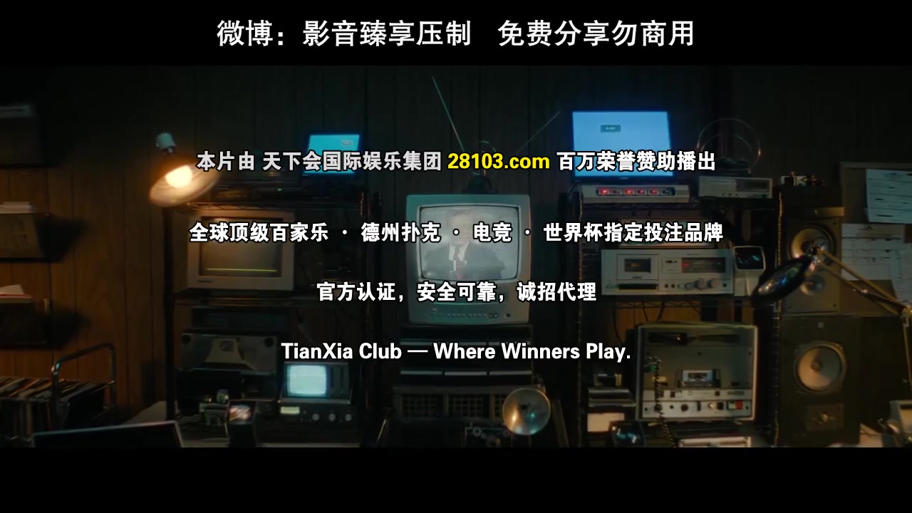 迷离悬案：止痛药谋杀事件